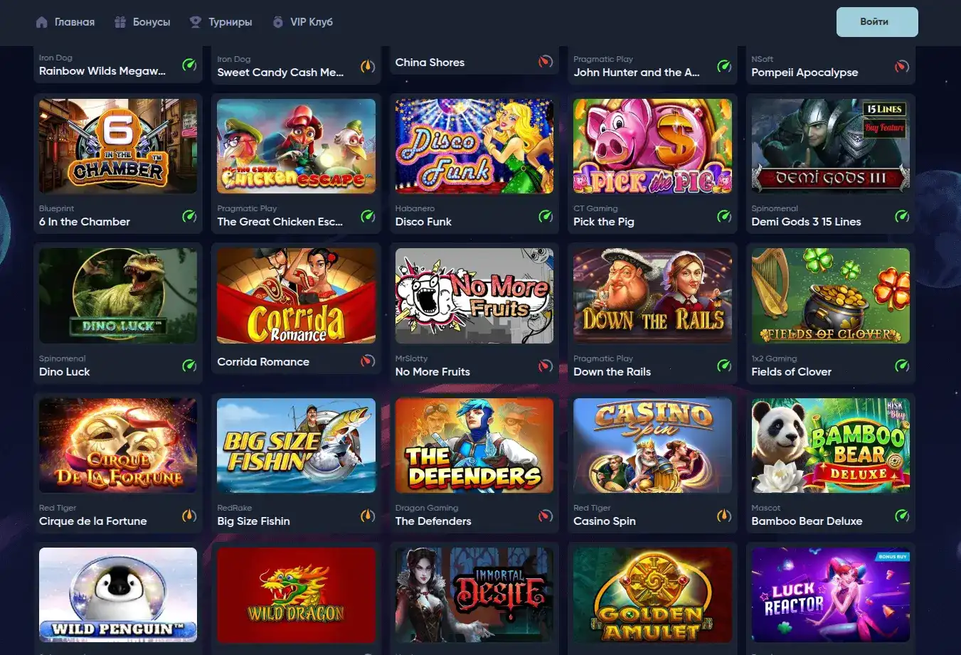 Джекпот в казино Платинум на игровом автомате